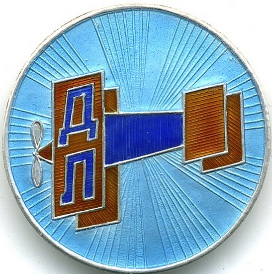 Поддельный знак Добролет.jpg