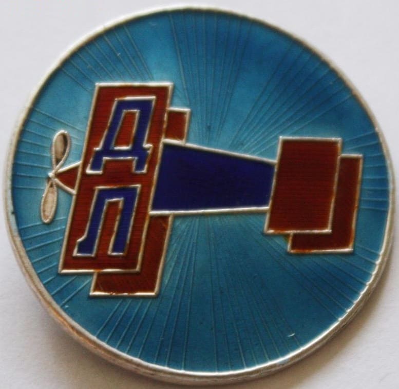 Поддельный знак Добролета.jpg