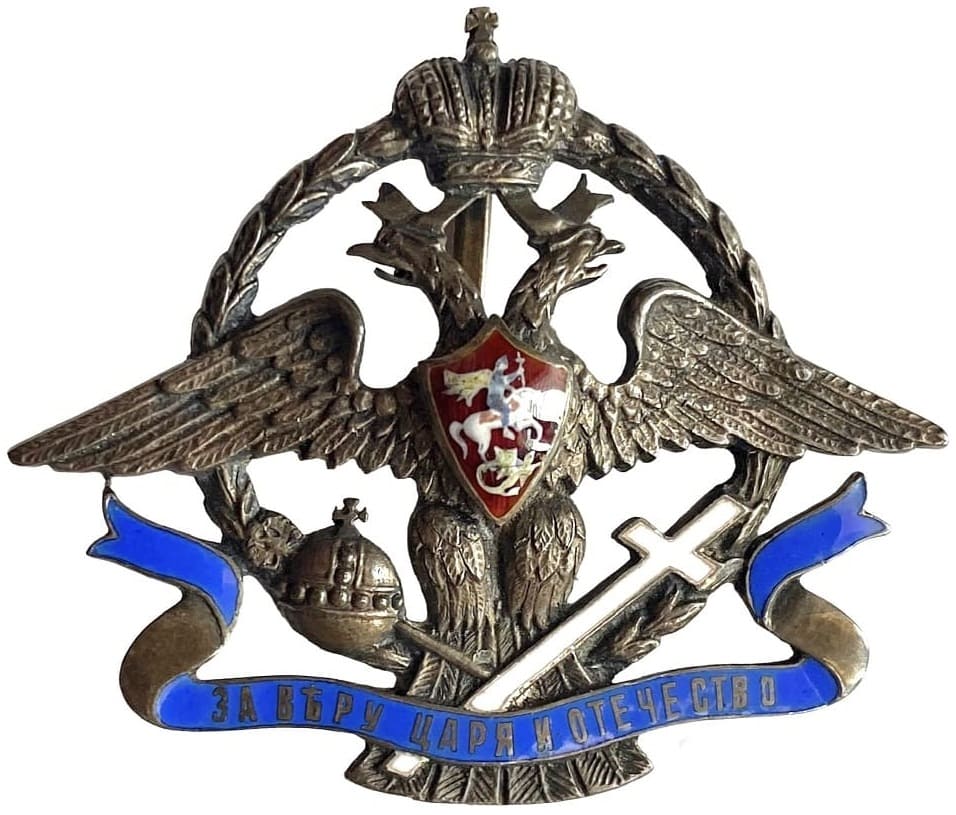 Поддельный знак фирмы Фаберже.jpg