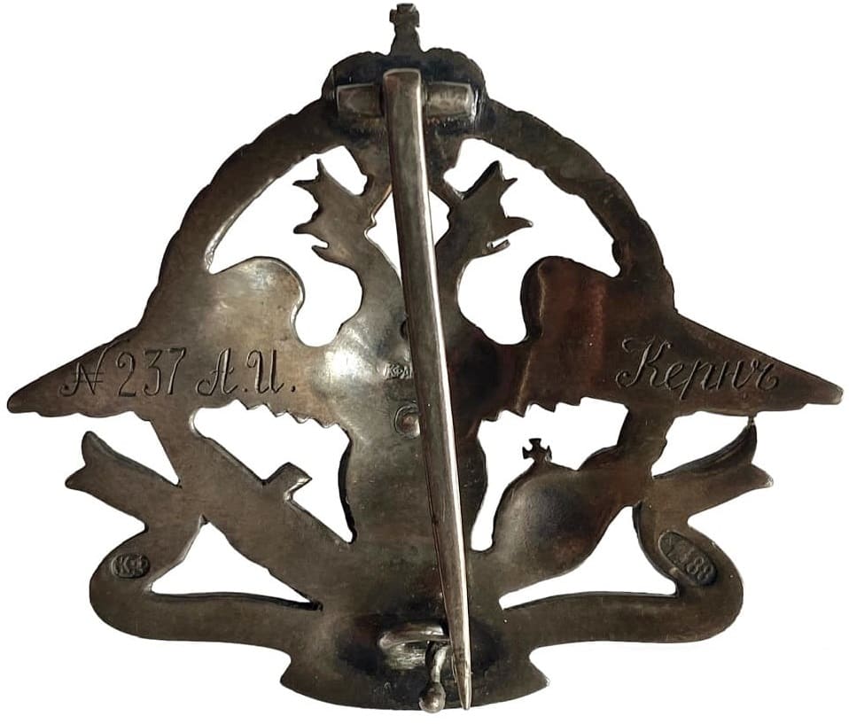 Поддельный  знак фирмы Фаберже.jpg