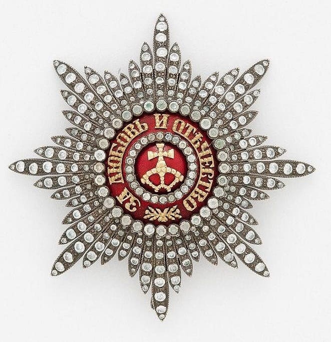 Поддельный  знак ордена Св. Екатерины.jpg