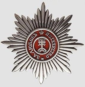 Поддельный  знак ордена Св. Екатерины.jpg