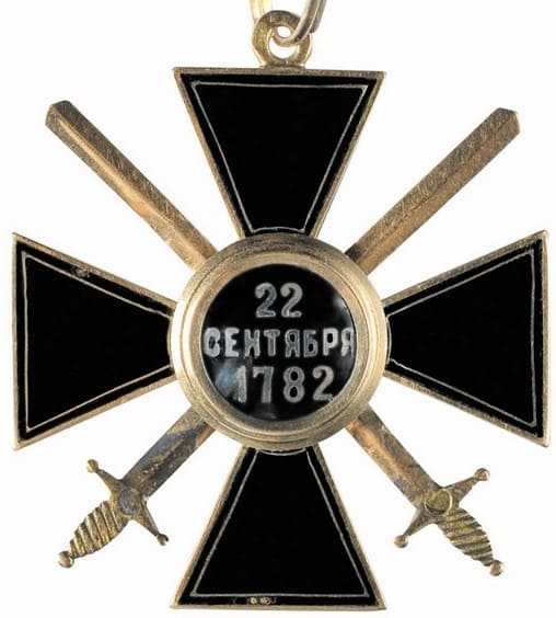 Поддельный знак ордена  Святого Владимира 4-й степени с мечами.jpg