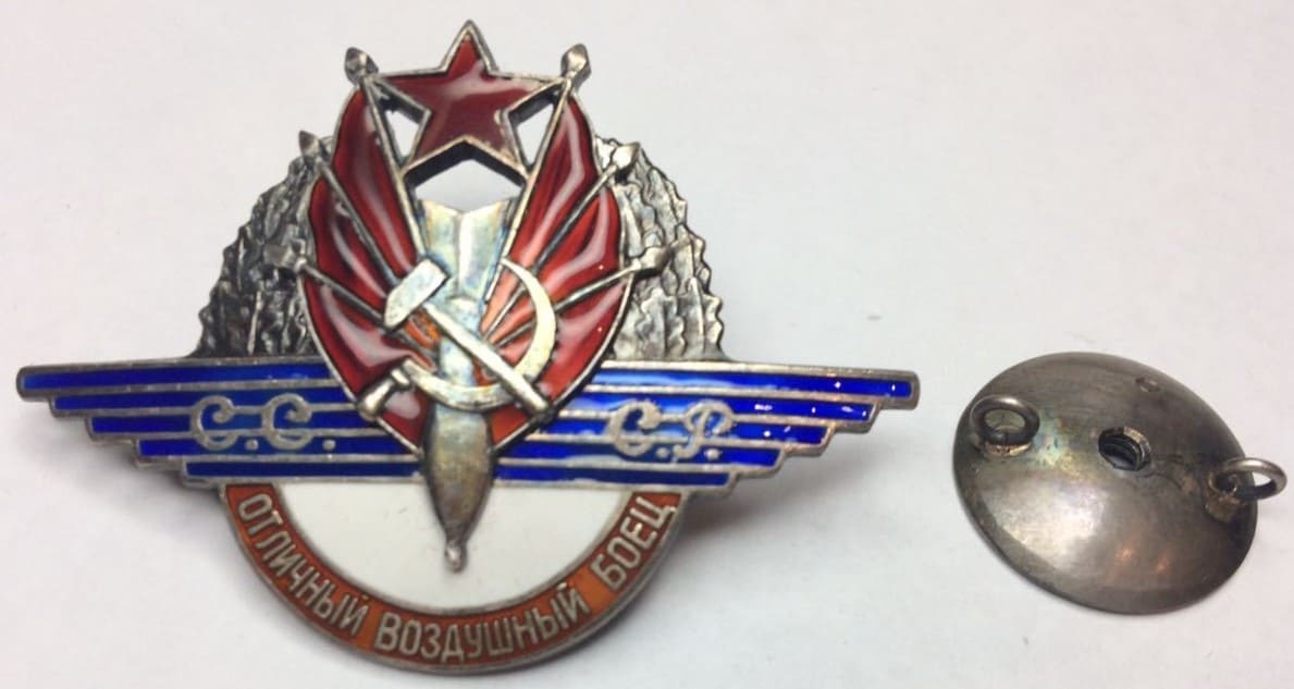 Поддельный знак Отличный воздушный боец.jpg