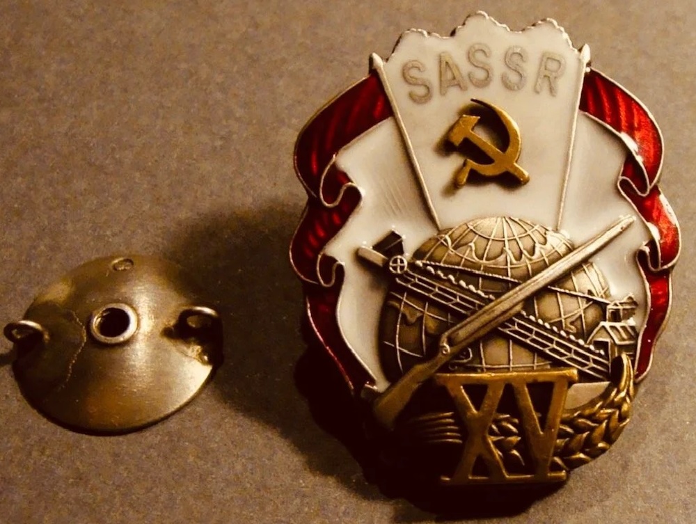 Поддельный  Знак в память  15-летия Якутской АССР.jpg