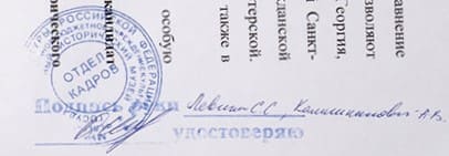 Подписи.jpg