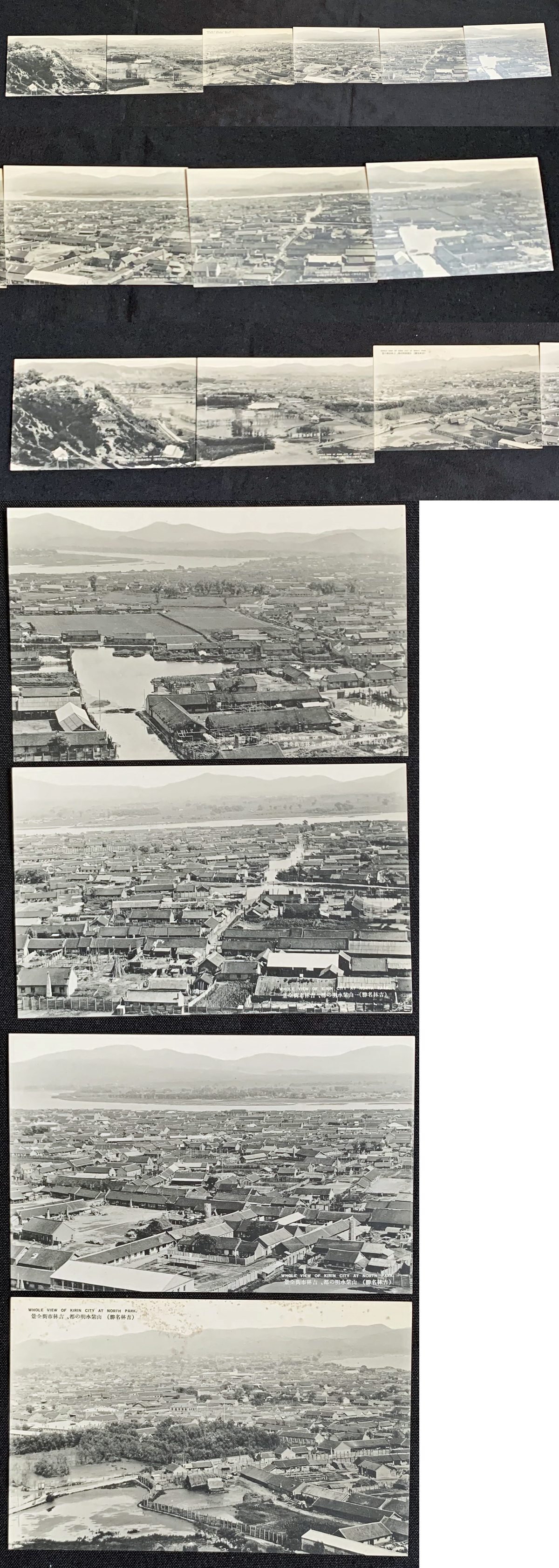 Postcard series Fine Views of Kirin 美はしき山水郷  吉林の風光.jpg
