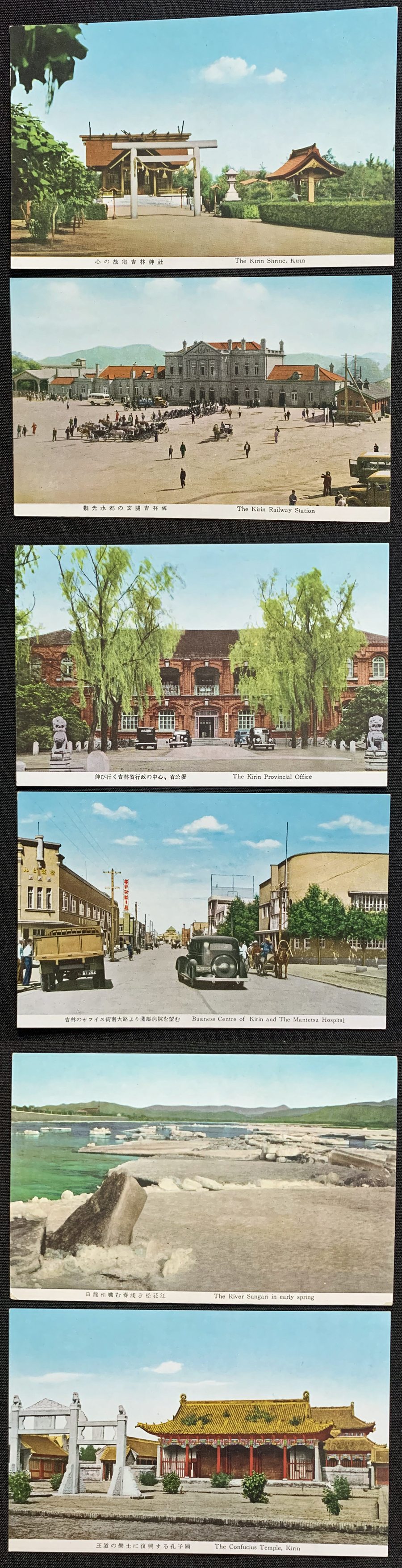Postcard series  Fine Views of Kirin 観光都 吉林の風物.jpg