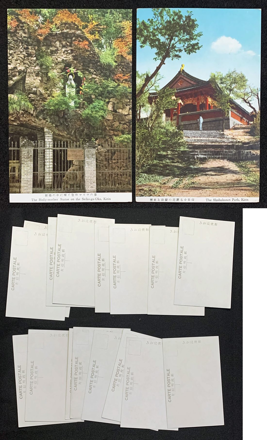 Postcard  series Fine  Views of Kirin観光都 吉林の風物.jpg
