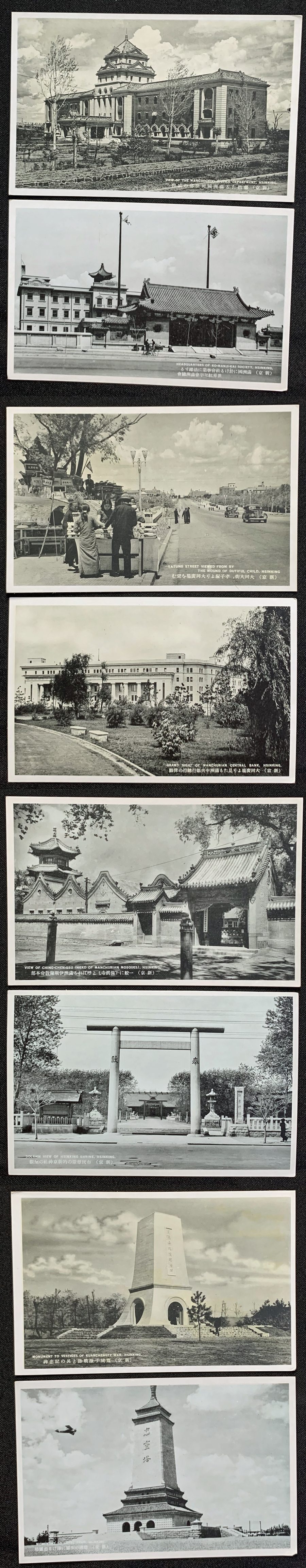 Postcard series Great Hsinking躍進する新京大観.jpg