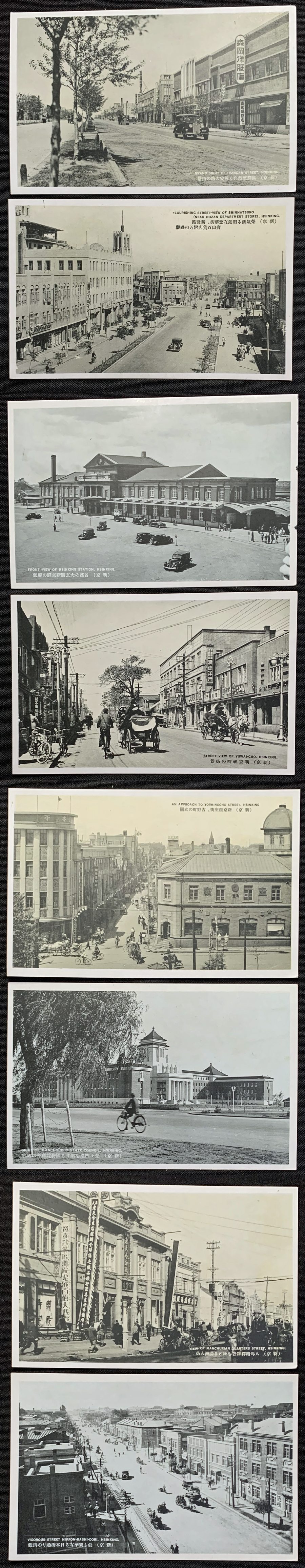 Postcard  series Great Hsinking 躍進する新京大観.jpg