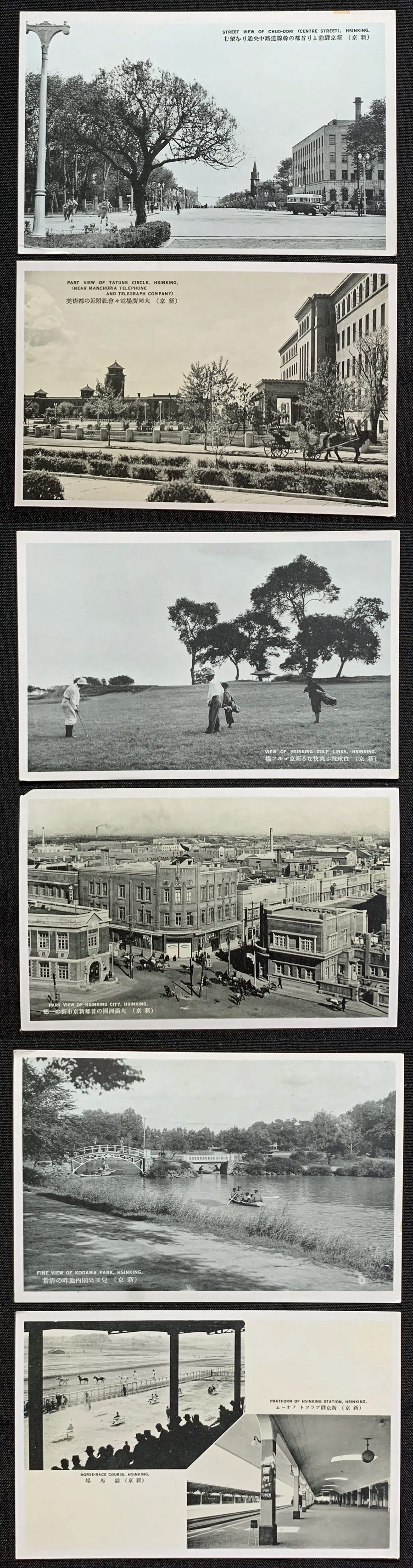 Postcard series  Great Hsinking 躍進する新京大観.jpg