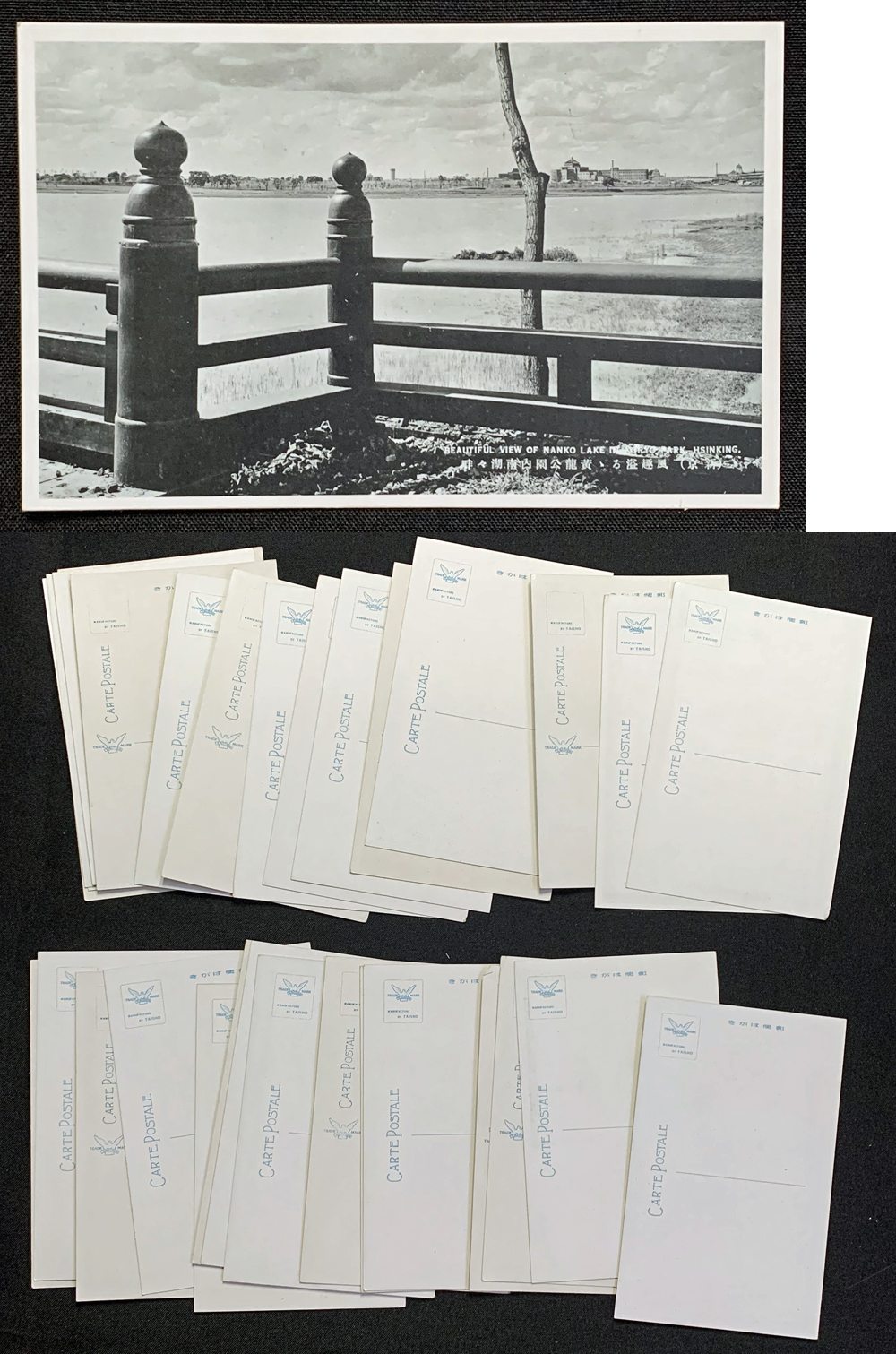 Postcard series Great Hsinking  躍進する新京大観.jpg