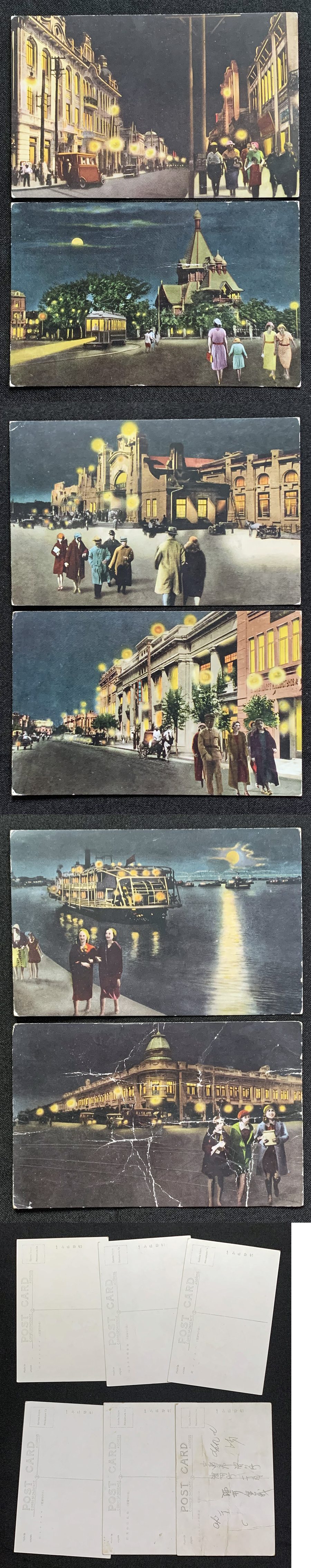 Postcard series Harbin  at Night 夜のハルピン.jpg