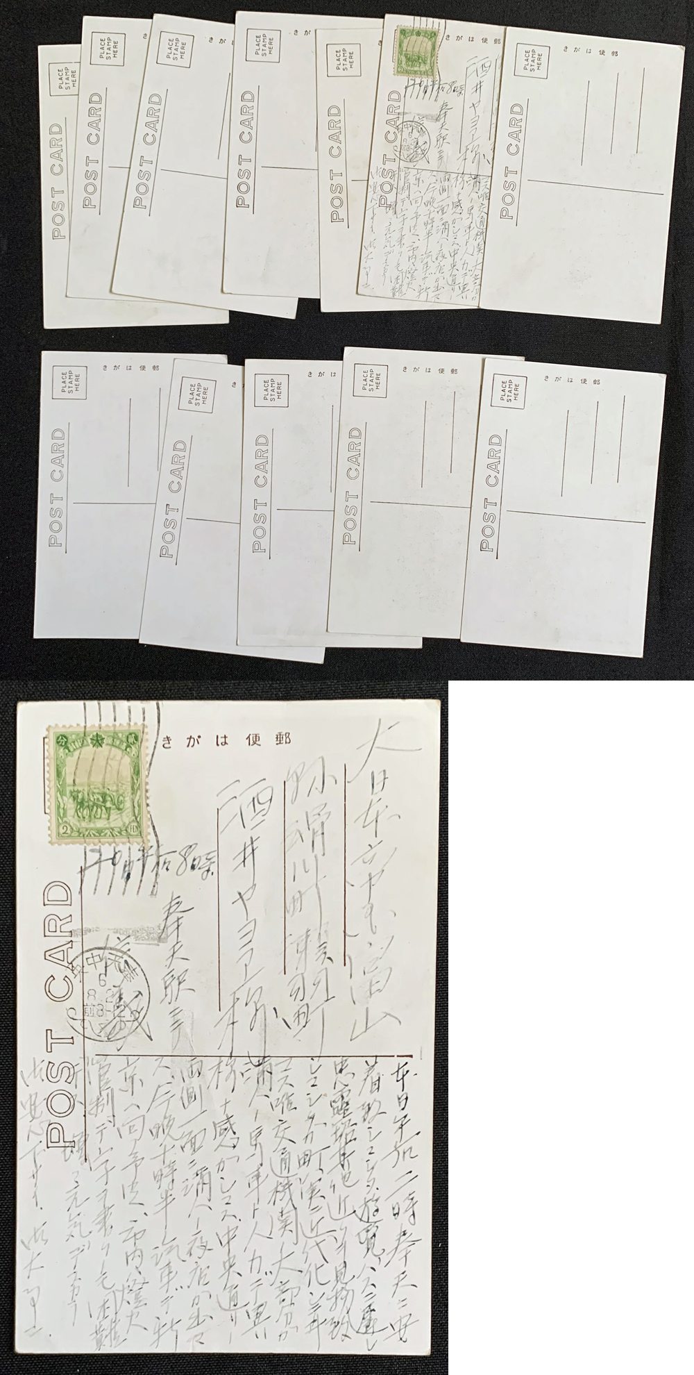 Postcard series Mukden is Booming  奉天の活況.jpg