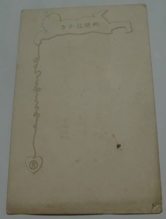 Postcard with Japanese Red Cross Society  Awards.jpg