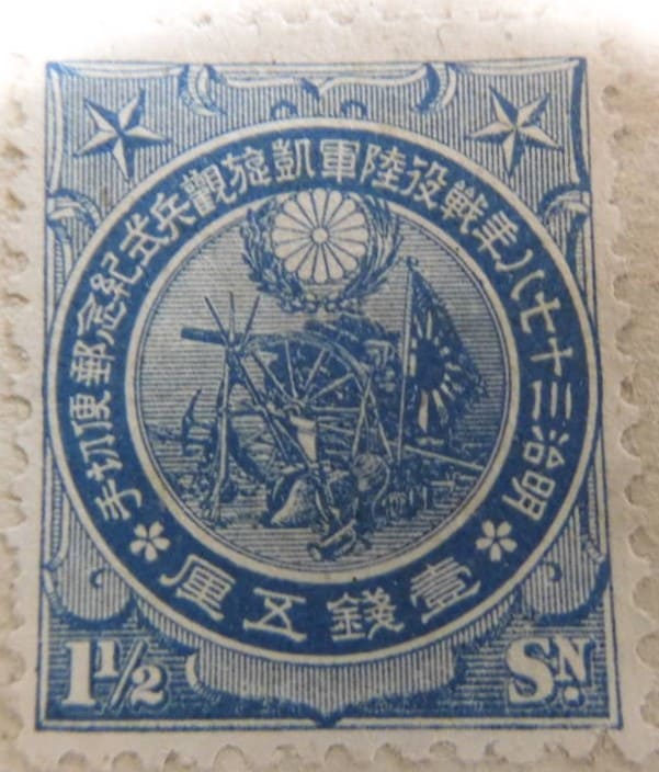 Postmark.jpg