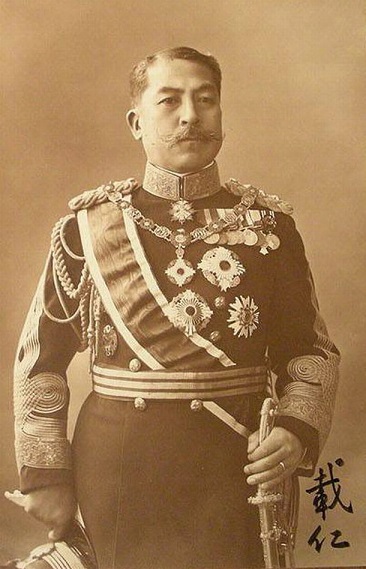 Prince Kan'in Kotohito.jpg