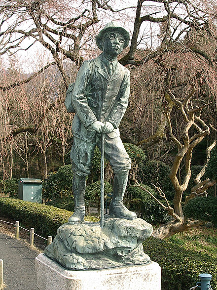 Prince_chichibu.jpg