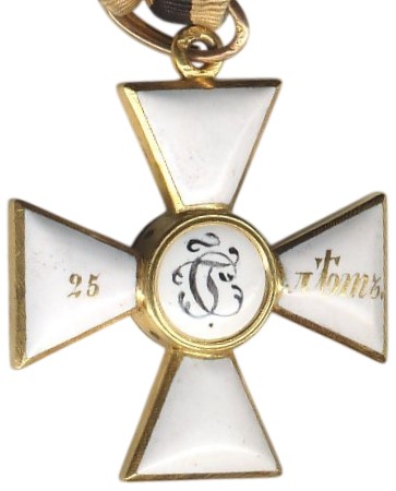 Privately-comissioned  Order of Saint George for 25 Years of Service.jpeg