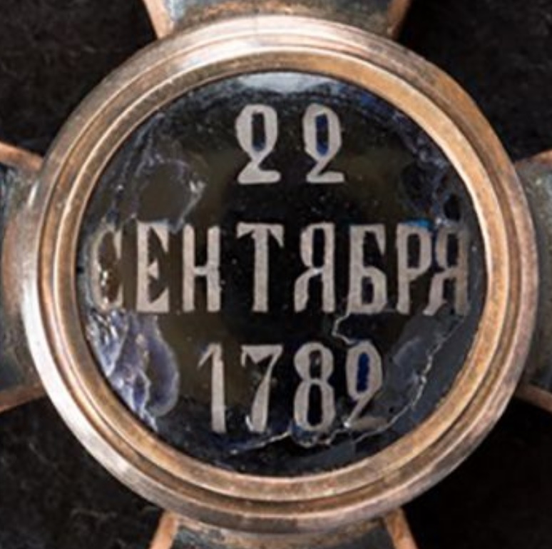 Privately commissioned bulbous type  order of St. Vladimir 2nd class.jpg