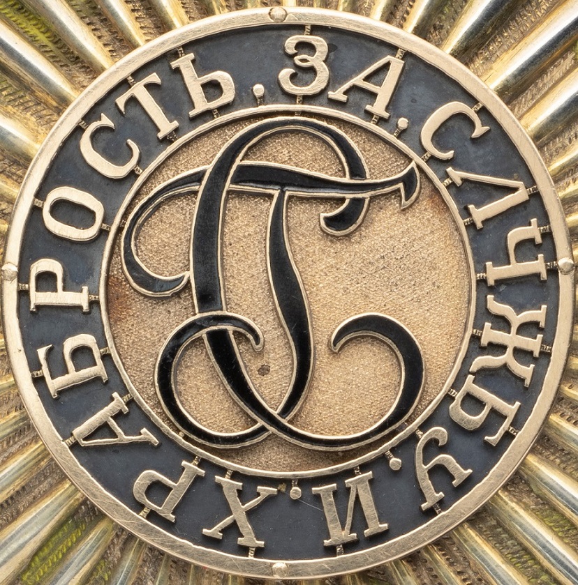 Privately Commissioned Silver  Breast Star of Saint George Order.jpg