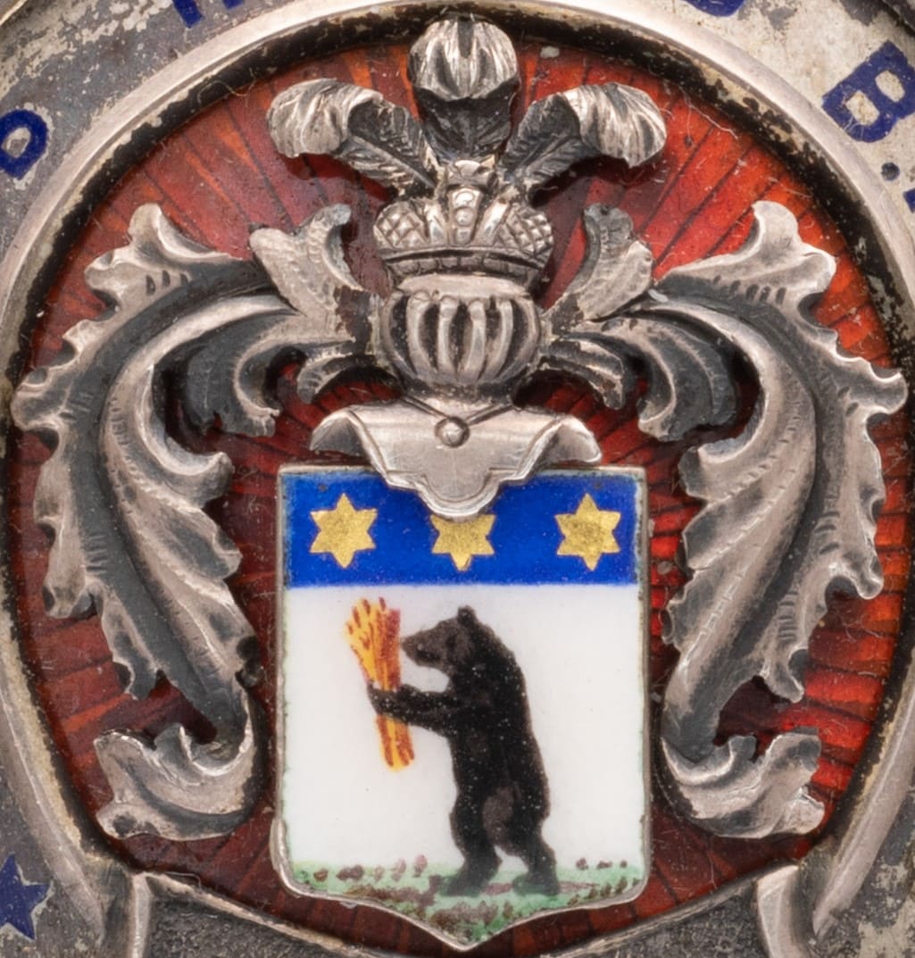 Prize Jeton of the  Society of Purebred Dog Lovers.jpg