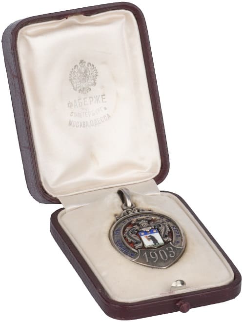 Prize Jeton of the Society of  Purebred  Dog Lovers.jpg