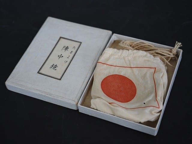 Protection  (i.e. charm) Against Bullets.jpg