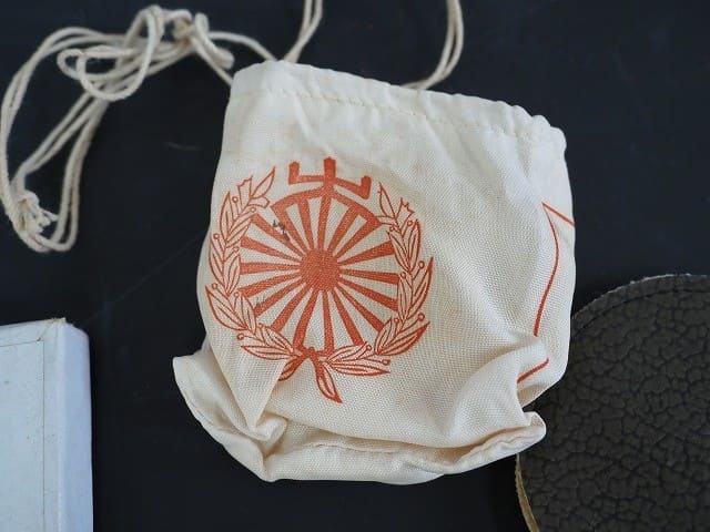 Protection  (i.e.  charm) Against Bullets.jpg