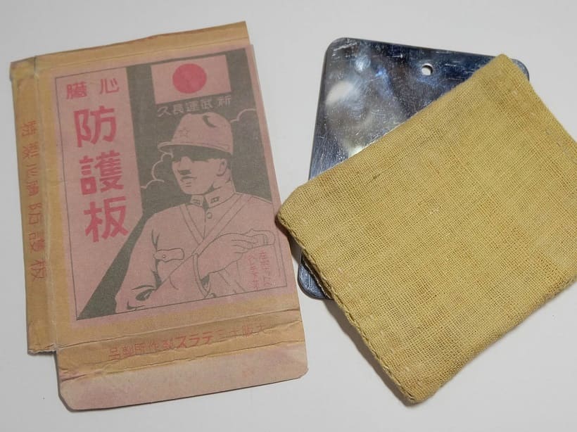 Protective  Iron Plate.jpg