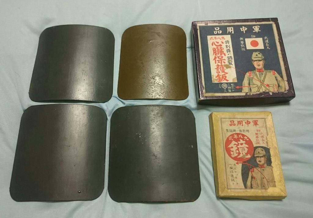 Protective  Iron  Plate.jpg