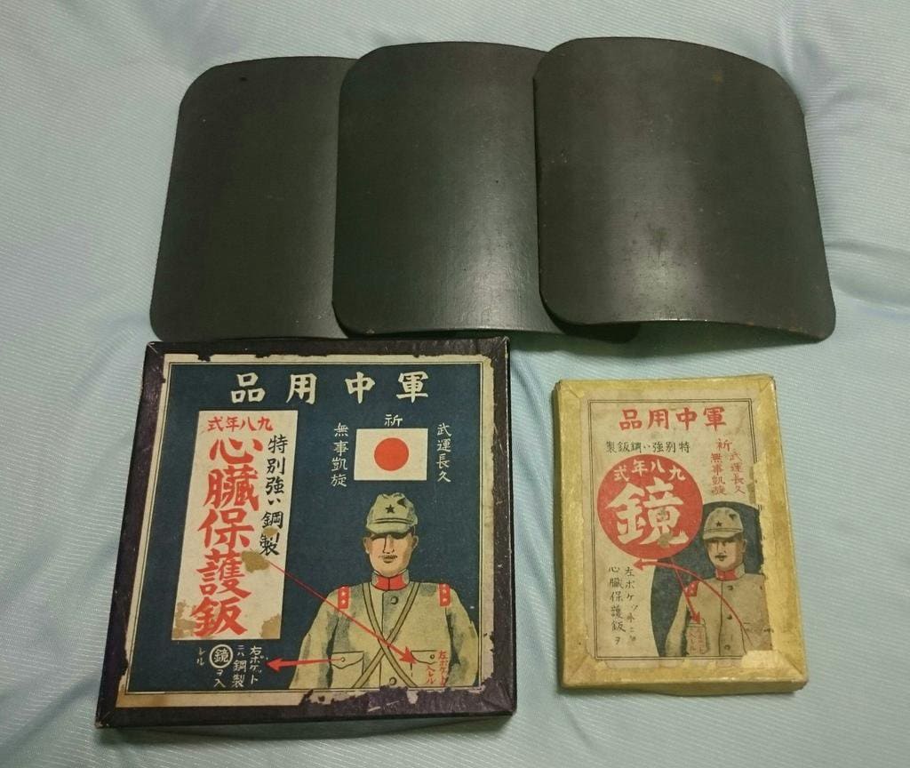 Protective  Iron Plate.jpg