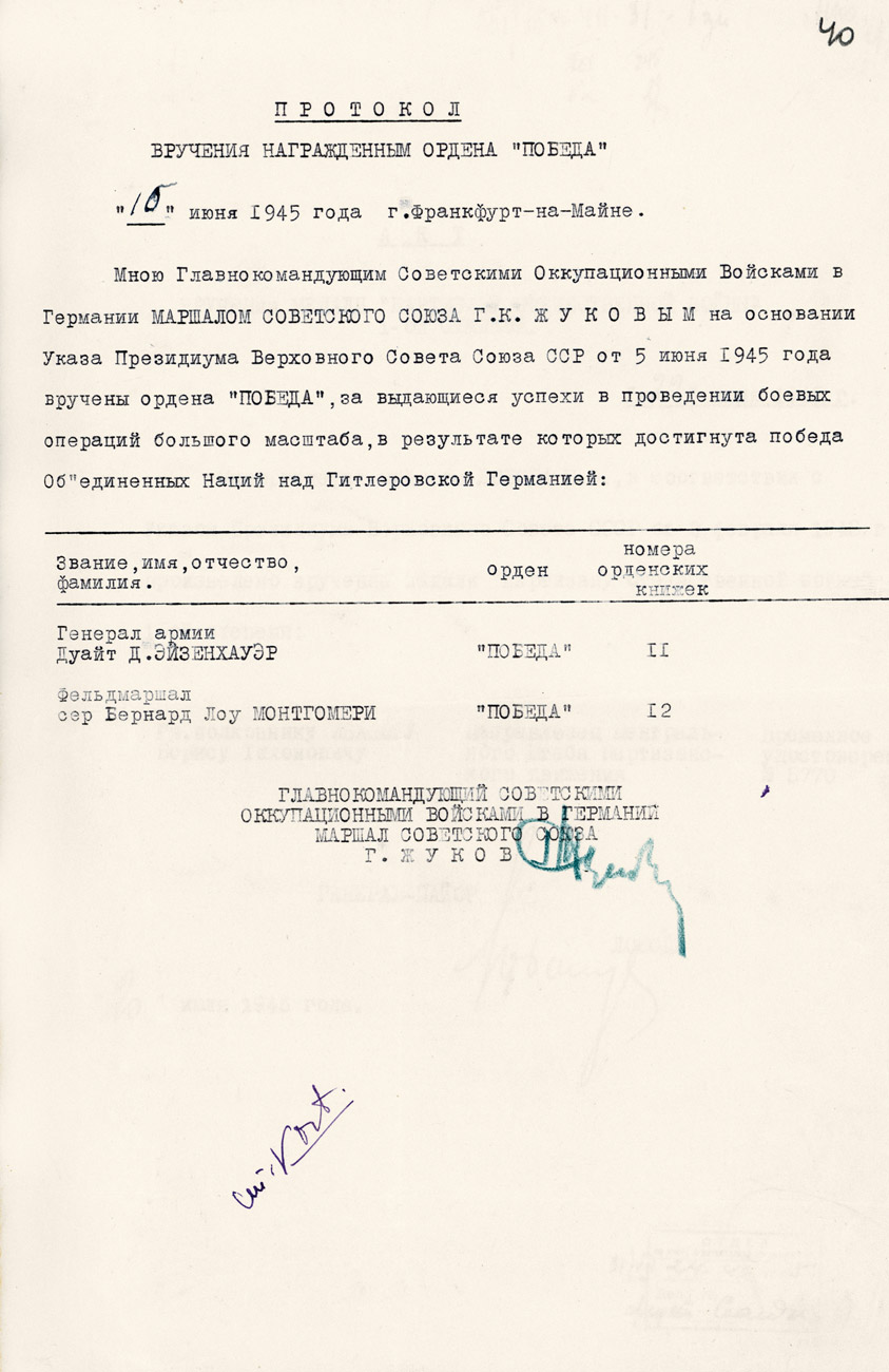 Protocol of the presentation of the Order of Victory to General Dwight D..jpg