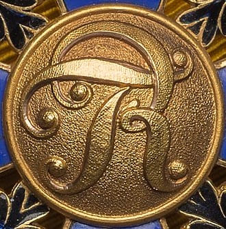 Prussian  Order of the Black Eagle of Prince Eugen, Duke of Närke.jpg