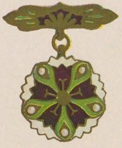 紫色有功會員章 Purple Merit Award Membership Badge.jpg