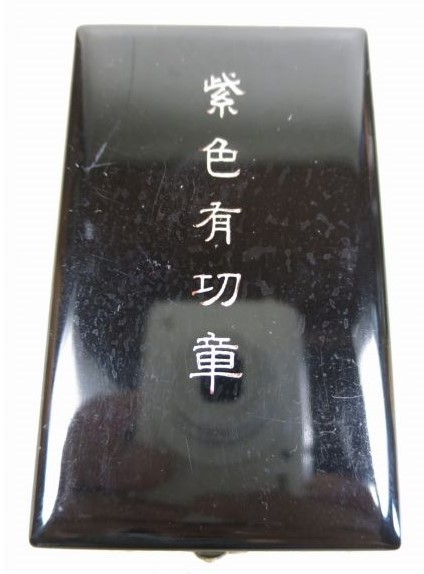Purple Merit Badges of Navy League 海軍會協紫色有功章.-.jpg