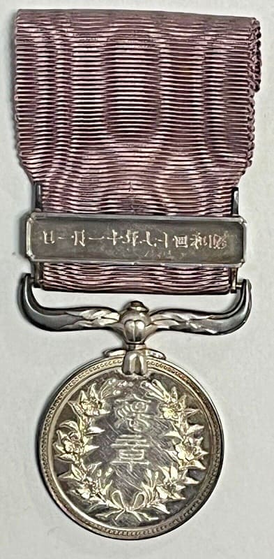 Purple Ribbon Honour Medal awarded in 1972.jpg