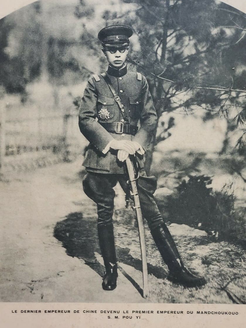 Puyi on the cover of the  L'Illustration in March 10, 1934.jpg
