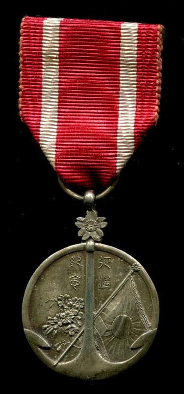 Qing  Conquest   Commemorative Medal 征清紀念章.jpg
