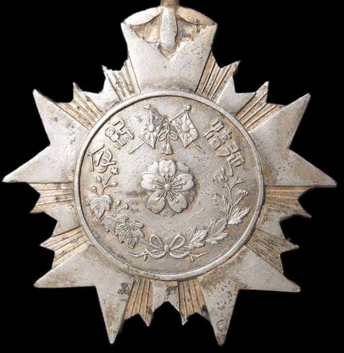 Qing Conquest Commemorative Medal 明治廿八年征清凱旋紀念章.jpg