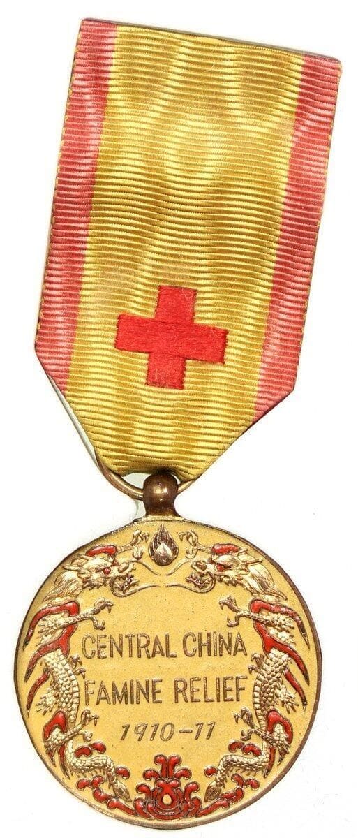Qing Dynasty, Merit medal of China International Famine Relief Commission, 1910-1911.jpg