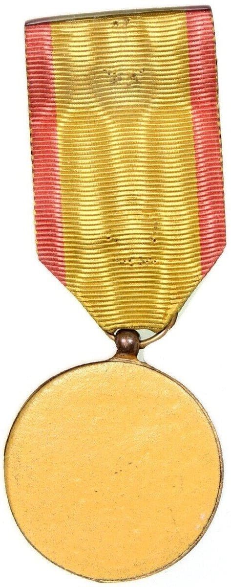 Qing Dynasty, Merit medal of China International Famine Relief Commission, 1910-1911 — копия.jpg