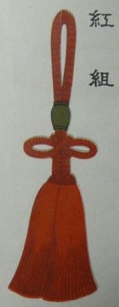 紅組 - Red Group.jpg