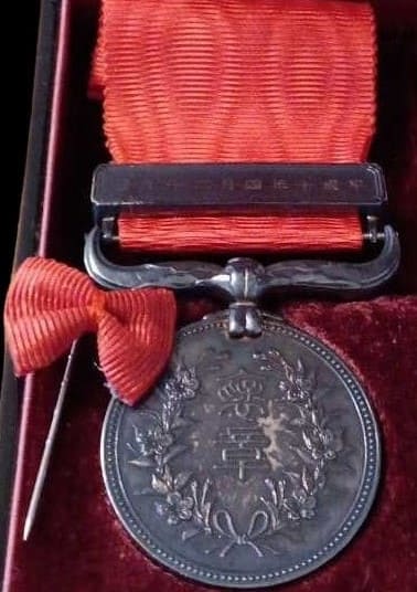Red Ribbon  Medal 1998.jpg