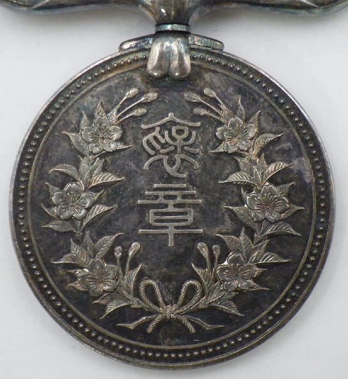 Red  Ribbon Medal of Honour awarded in 1960.jpg