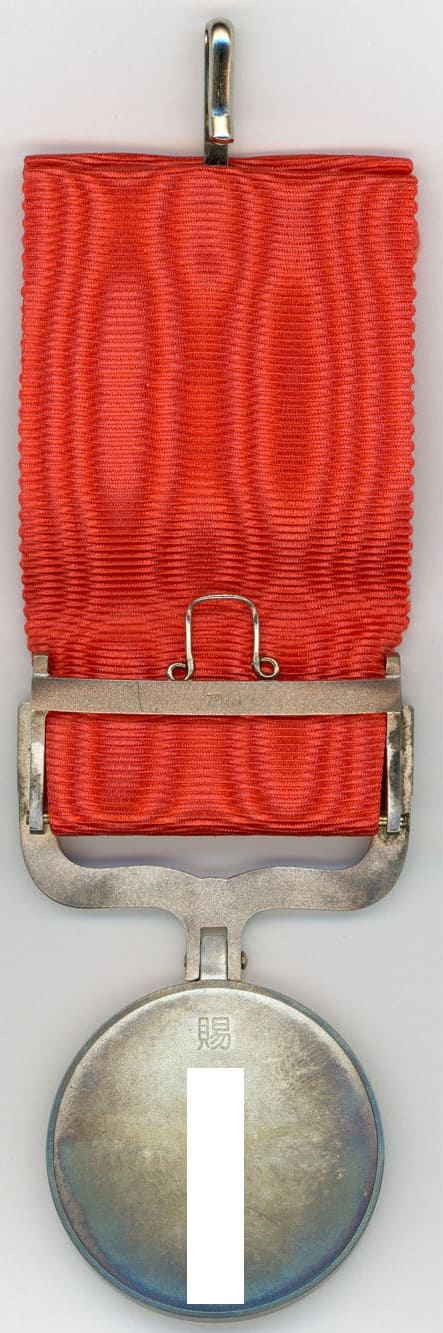 Red Ribbon Medal of Honour awarded in  2004.jpg