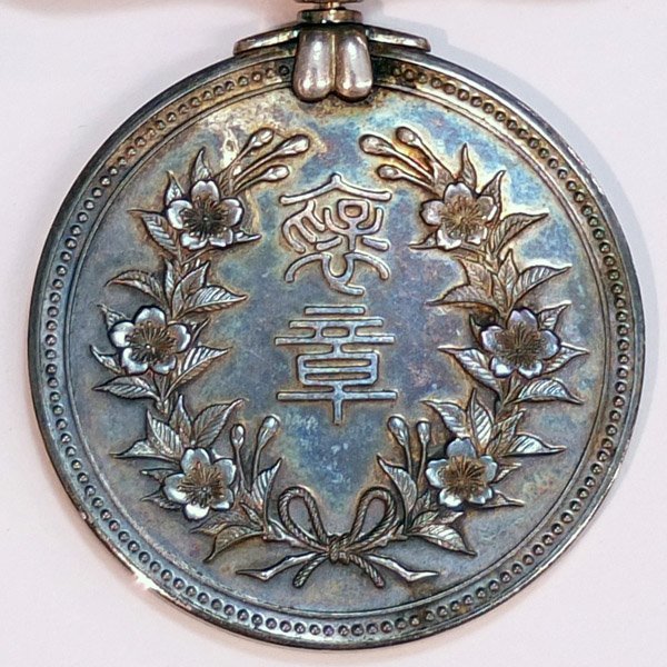 Red Ribbon Medal of Honour  issued in 1951.jpg