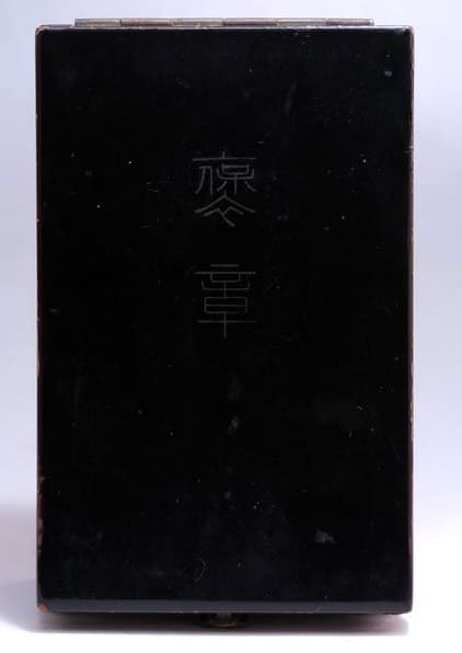 Red   Ribbon Medal of Honour issued in 1951.jpg