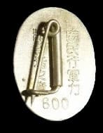 Reduced badge No.600.jpg